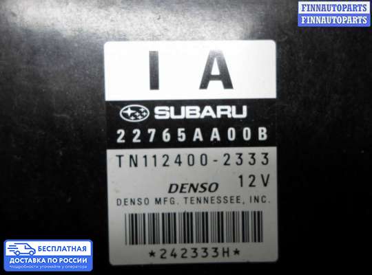 ЭБУ ДВС (блок управления двигателем) на Subaru Legacy V (BM, BR)