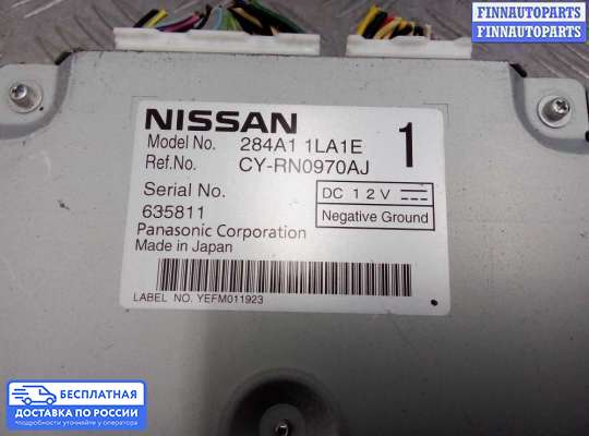 Аудиотехника на Nissan Patrol VI (Y62)