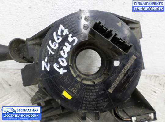Подрулевой переключатель на Ford Focus I