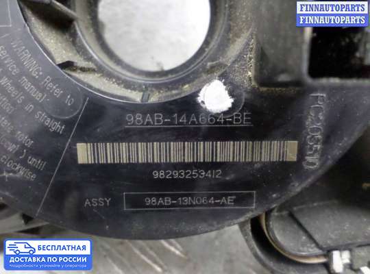 Подрулевой переключатель на Ford Focus I