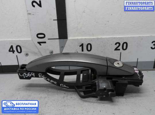 Ручка двери наружная на Ford Kuga II / Escape III