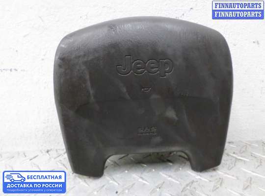Подушка безопасности водителя (AirBag) на Jeep Grand Cherokee II (WJ, WG)