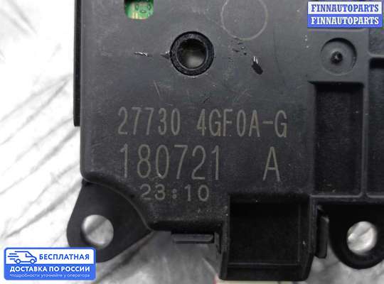 Моторчик заслонки печки на Infiniti Q50 (V37)