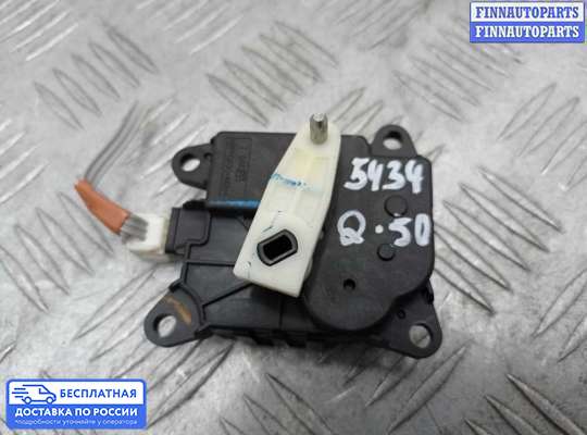 Моторчик заслонки печки на Infiniti Q50 (V37)