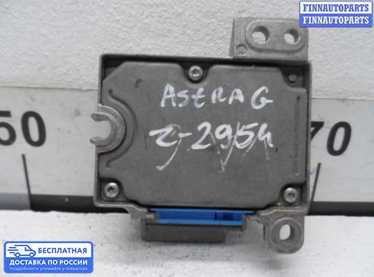 ЭБУ AIRBAG (электронный блок управления подушками безопасности) на Opel Astra G / Classic