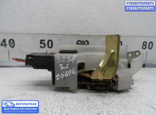 Замок боковой двери на Mazda 323 (BA) 323C/ 323F/ 323S/ 323P