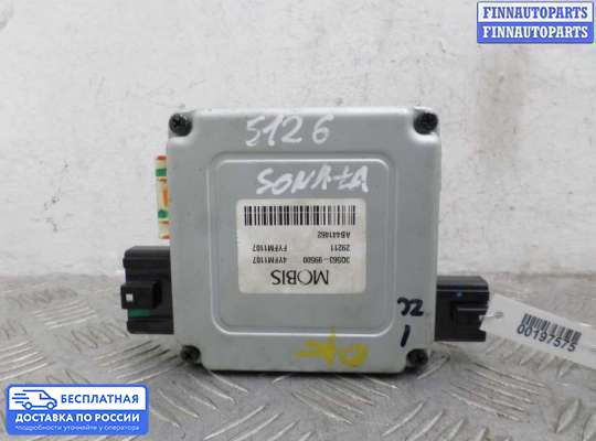 ЭБУ прочее на Hyundai Sonata VI (YF)