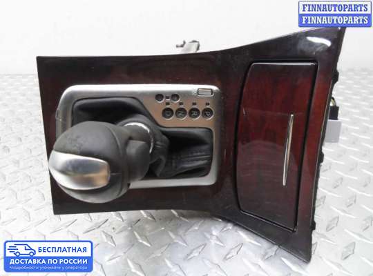 Селектор АКПП на Infiniti EX / QX50 (J50)