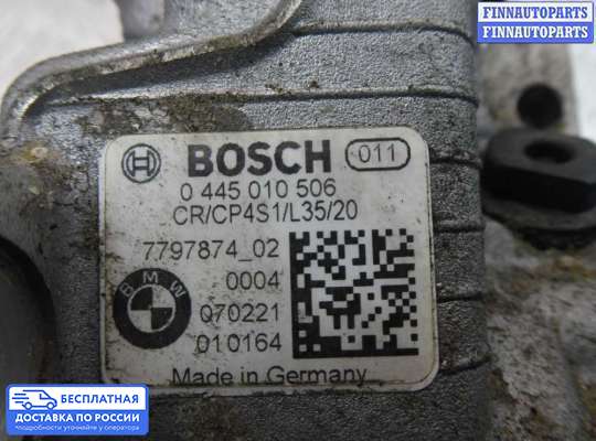 ТНВД на BMW 1 (E81/E82/E87)