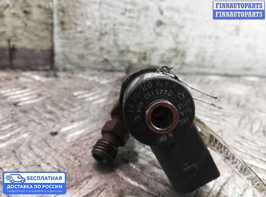 Форсунка топливная на Mercedes-Benz S (W220)