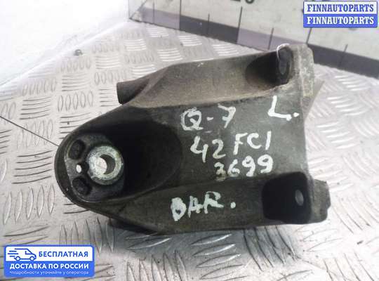 Кронштейн ДВС (лапа) на Audi Q7 (4L)