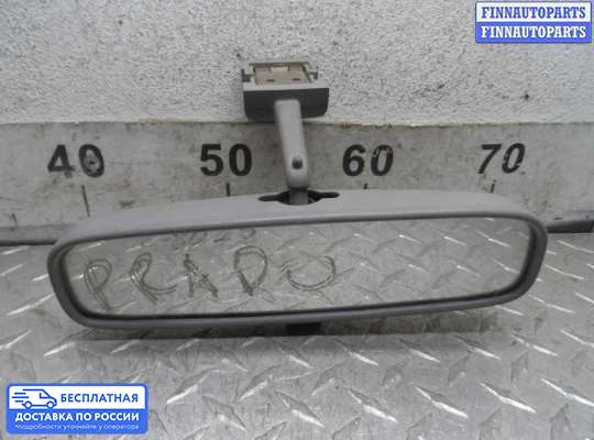 Зеркало салонное на Toyota Land Cruiser Prado 90