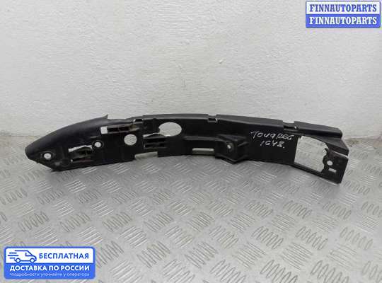 Кронштейн бампера на Volkswagen Touareg I (7L)