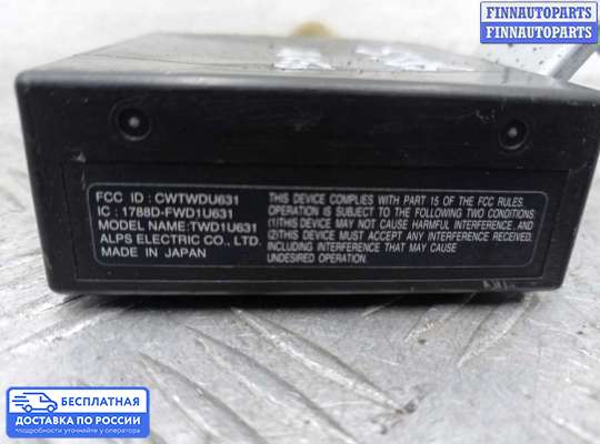 ЭБУ прочее на Infiniti QX56 (JA60)