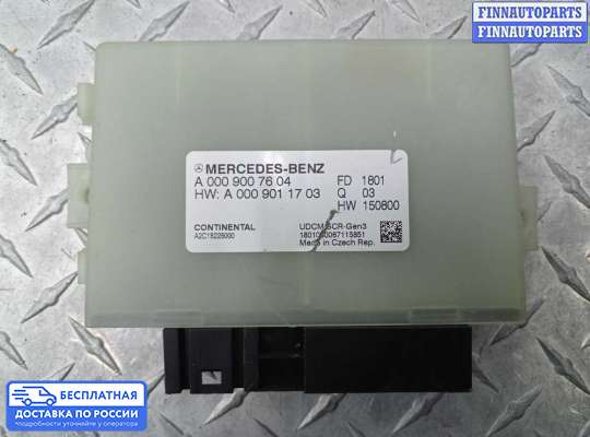 Клапан рециркуляции газов (EGR) на Mercedes-Benz S (W222)