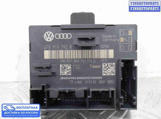 ЭБУ прочее на Audi A6 (C6)