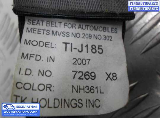 Ремень безопасности на Honda Pilot I