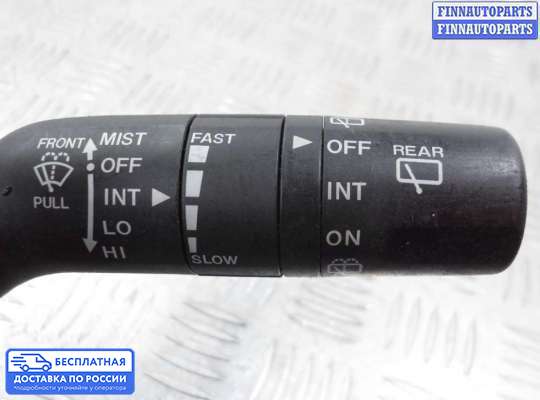 Подрулевой переключатель на Mazda CX-7