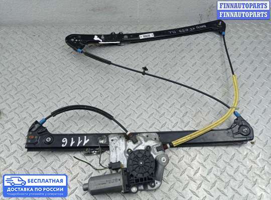 Стеклоподъемник электрический на BMW X5 (E53)