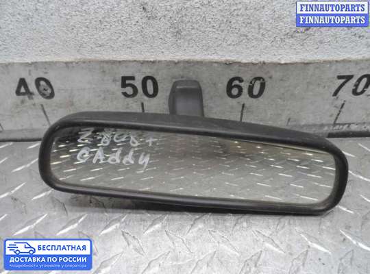 Зеркало салонное на Volkswagen Caddy III (2K)