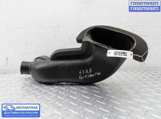 Воздухозаборник на Suzuki Grand Vitara II (JB, TD54)