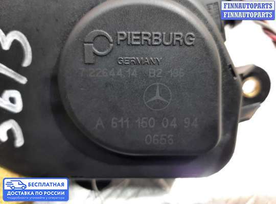 Сервопривод (электромоторчик) на Mercedes-Benz C (W203)