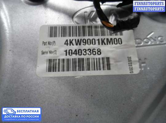 Стеклоподъемник электрический на Kia Sorento II (XM)