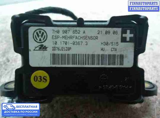 Датчик прочий на Audi Q7 (4L)