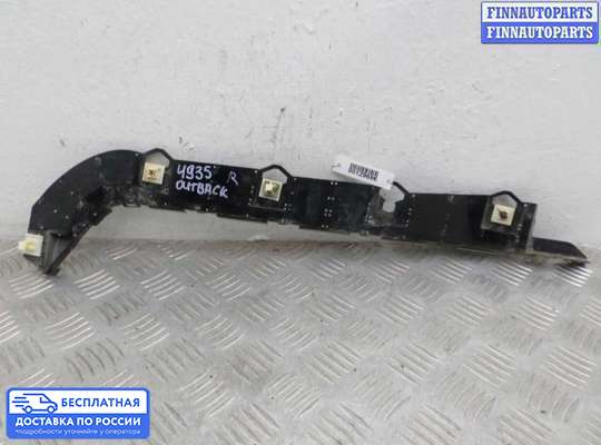 Кронштейн бампера на Subaru Legacy V (BM, BR)