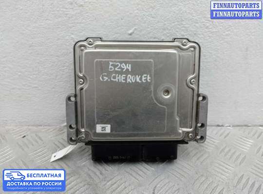 ЭБУ ДВС (блок управления двигателем) на Jeep Grand Cherokee IV (WK2)