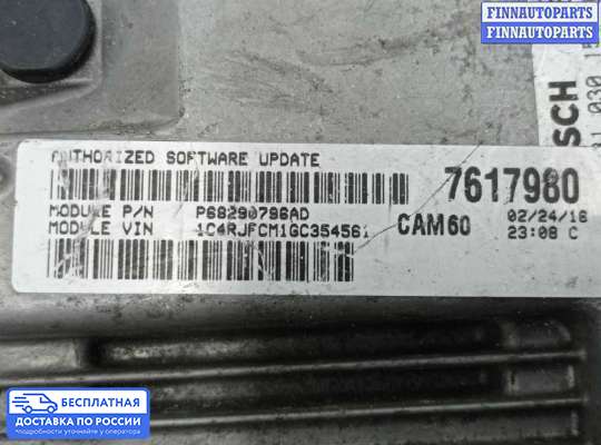 ЭБУ ДВС (блок управления двигателем) на Jeep Grand Cherokee IV (WK2)