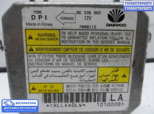 ЭБУ AIRBAG (электронный блок управления подушками безопасности) на Daewoo Matiz