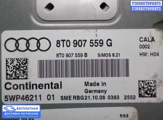 ЭБУ ДВС (блок управления двигателем) на Audi A5 (8T)