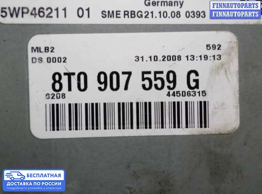 ЭБУ ДВС (блок управления двигателем) на Audi A5 (8T)