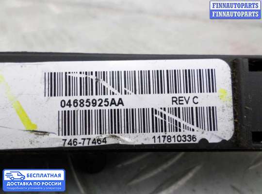 Кнопки на Dodge Caravan IV (RG, RS)