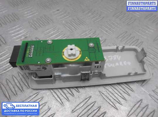 Фонарь салона (плафон) на Volkswagen Touareg II (7P)