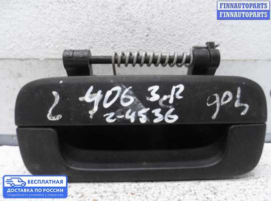 Ручка двери наружная на Peugeot 406