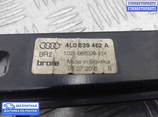 Стеклоподъемник электрический на Audi Q7 (4L)