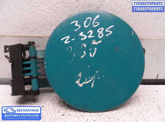 Лючок бензобака на Peugeot 306