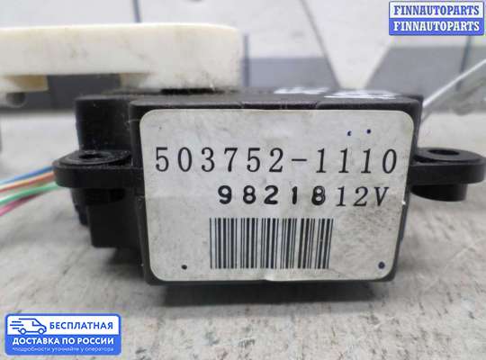 Моторчик заслонки печки на BMW X3 (F25)