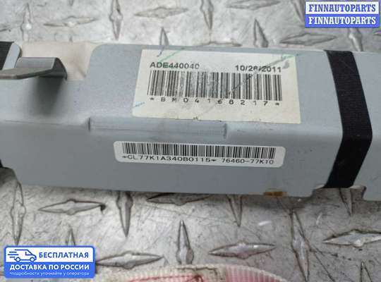 Подушка безопасности (прочее) на Suzuki Grand Vitara II (JB, TD54)