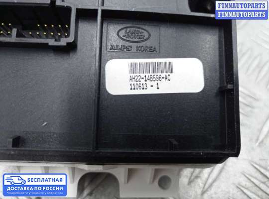 Кнопки на Land Rover Discovery IV