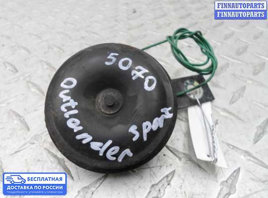 Сигнал (клаксон) на Mitsubishi ASX