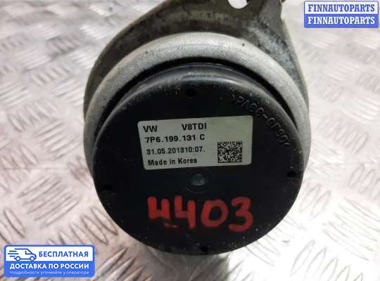 Кронштейн ДВС (лапа) на Volkswagen Touareg I (7L)
