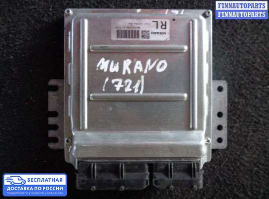ЭБУ ДВС (блок управления двигателем) на Nissan Murano I (Z50)