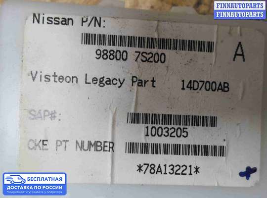 ЭБУ прочее на Nissan Pathfinder III (R51)