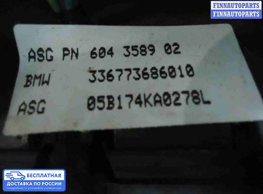 Подушка безопасности водителя (AirBag) на BMW 7 (E65/E66)