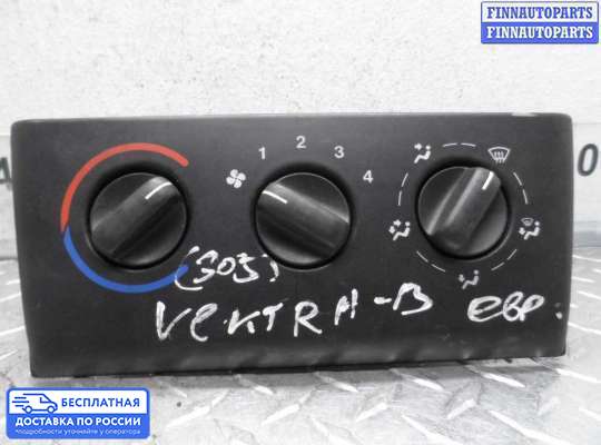 Блок управления печкой на Opel Vectra B