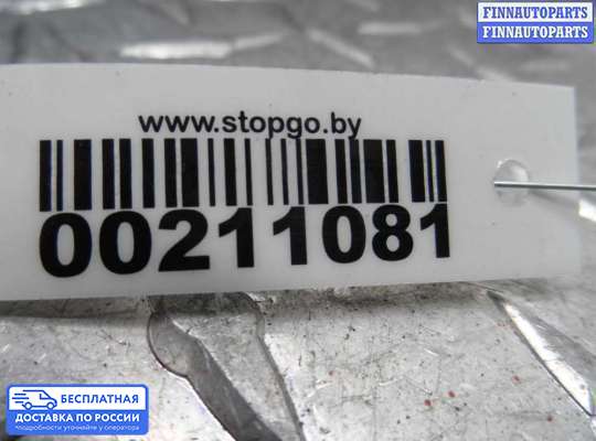 Блок предохранителей на Volkswagen Crafter I (2E)
