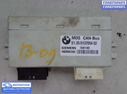 ЭБУ прочее на BMW X1 (E84)